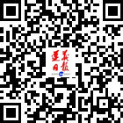 遵義日報的微信公眾號二維碼 遵義日報的微信公眾號二維碼